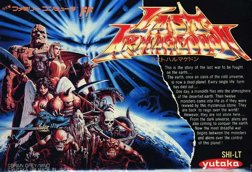 Last Armageddon (Japan)